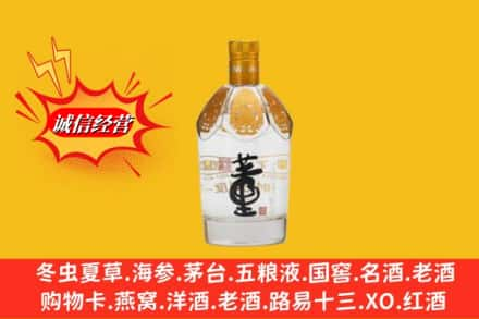 临汾回收老董酒